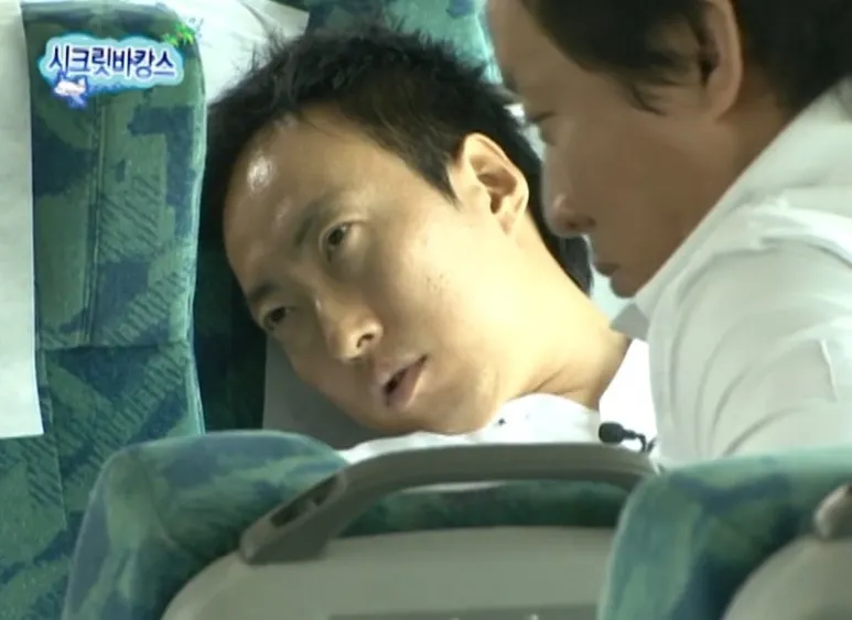 황당 당황