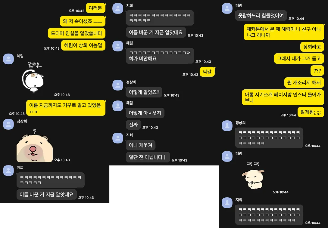 이놈덜ㄹㄹㄹㄹㄹㄹㄹㄹㄹㄹㄹㄹㄹㄹㄹㄹ