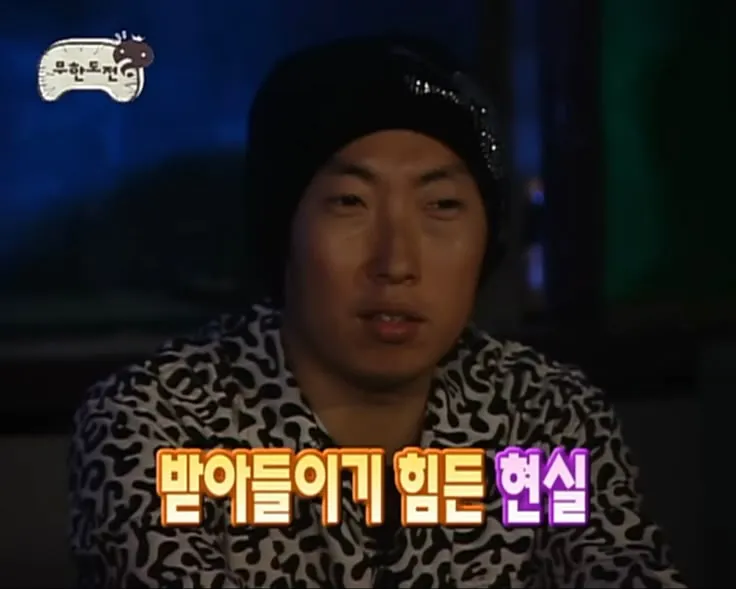 “아아, 이건 내가 팀원들에게 속아 넘어간 이야기다.”  