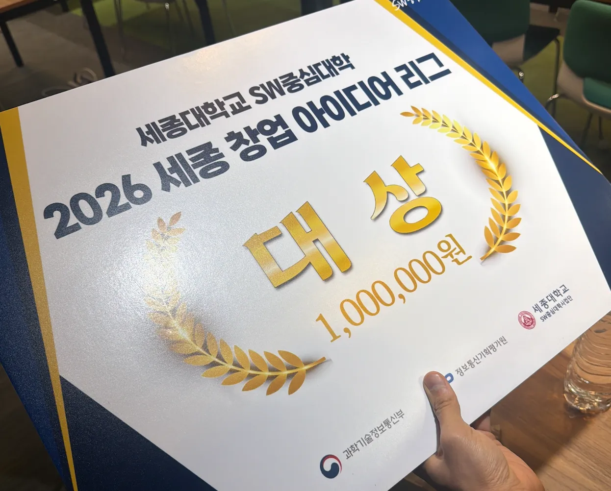 경도로 창업하게 될 줄은 우리 엄마도 몰랐다